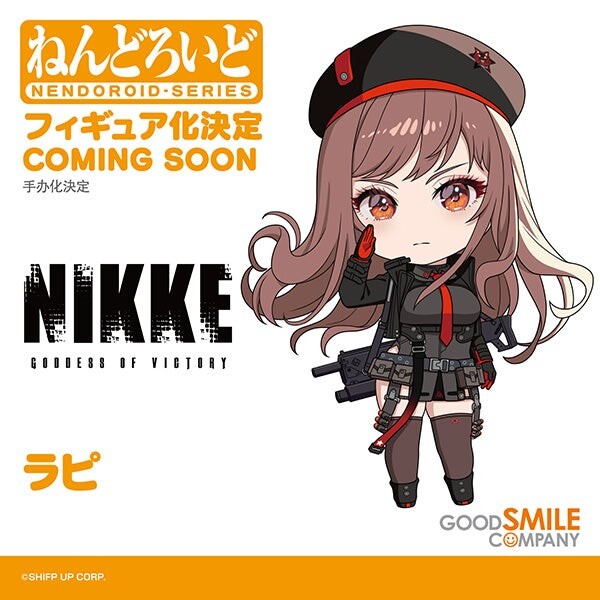 Rapi, Goddess Of Victory: Nikke, Good Smile Company, Action/Dolls